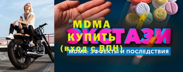 мефедрон Белокуриха