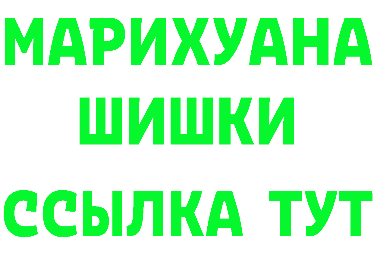 Первитин винт tor мориарти OMG Грязи