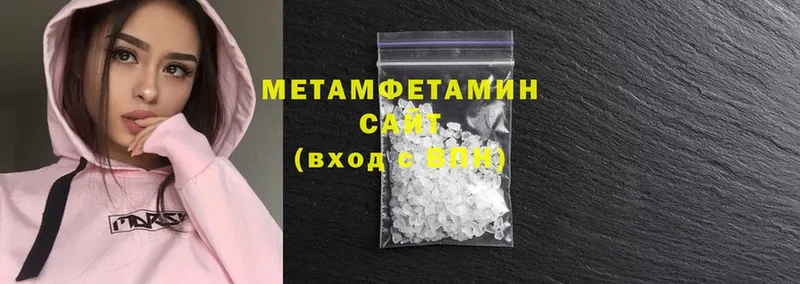 продажа наркотиков  Грязи  мориарти официальный сайт  МЕТАМФЕТАМИН Декстрометамфетамин 99.9% 